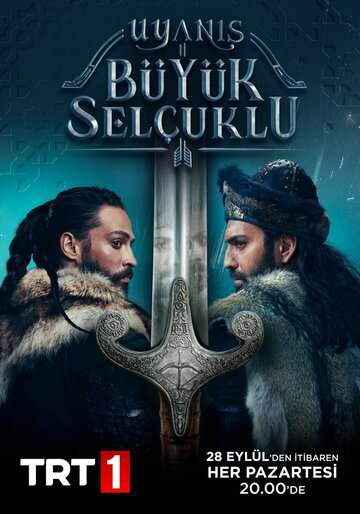 Пробуждение: Великие Сельджуки / Uyanis Buyuk Selcuklu (2020)