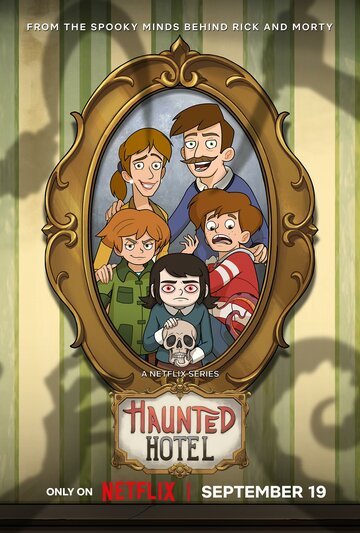 Отель с привидениями / Haunted Hotel (2025)