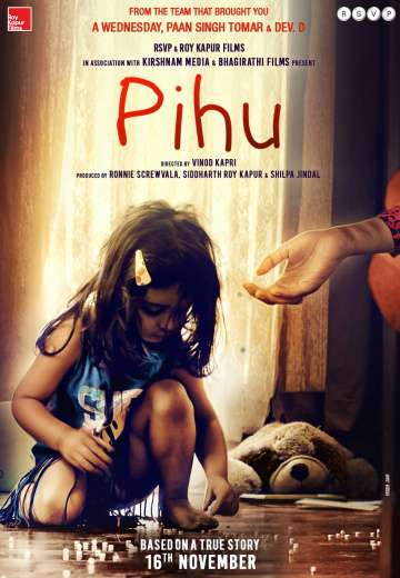 Пиху / Pihu (2018)
