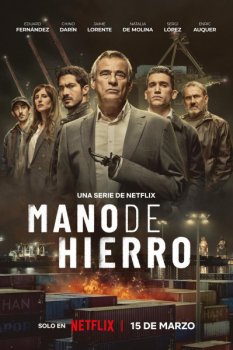 Железное царство / Mano de hierro (2024)