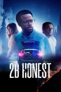 Быть честным / 2B Honest (2024)