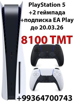 Продается б\у PlayStation 5