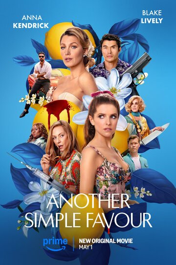 Ещё одна простая просьба / Another Simple Favor (2025)
