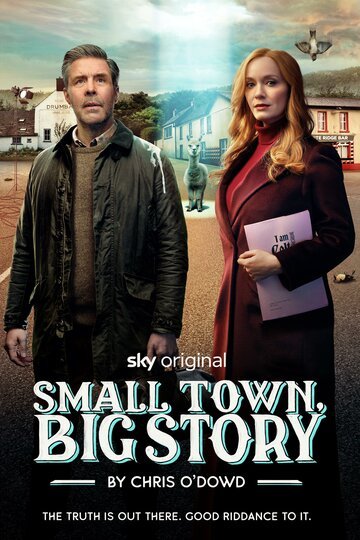 Маленький городок, большая история / Small Town, Big Story (2025)