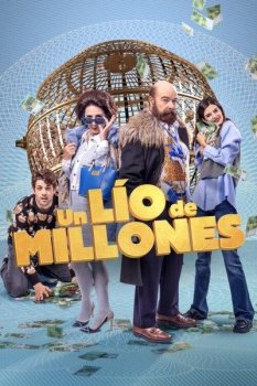 Беспорядок на миллионы / Un lio de millones (2024)