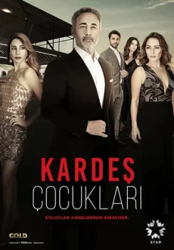 Дети сестер / Kardes Cocuklari (2019)
