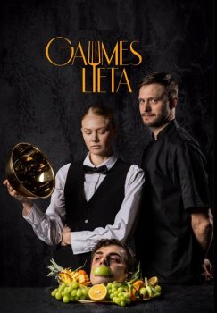 Дело Вкуса / Gaumes lieta (2025)