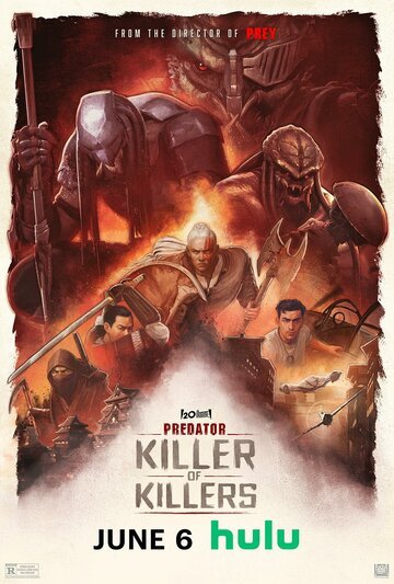 Хищник: Убийца убийц / Predator: Killer of Killers (2025)