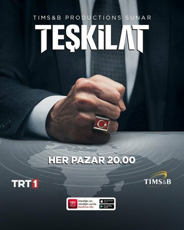 Контора (Разведка) / Teskilat (2021)