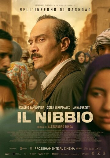 28 дней / Il nibbio (2025)