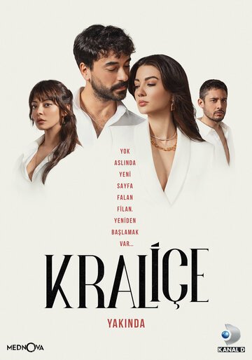 Королева / Kralice (2023)