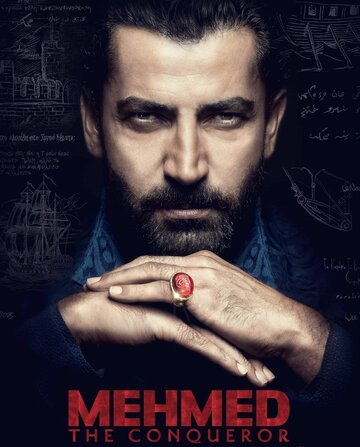 Мехмед - завоеватель мира. Фатих / Mehmed Bir Cihan Fatihi (2018)