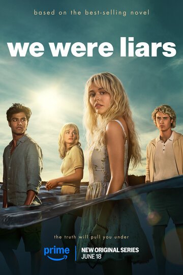 Мы были лжецами / We Were Liars (2025)