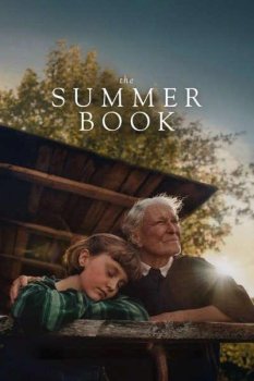 Летний альбом / The Summer Book (2024)