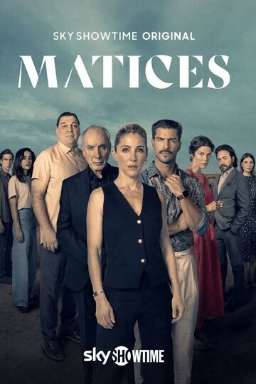 Оттенки / Matices (2025)