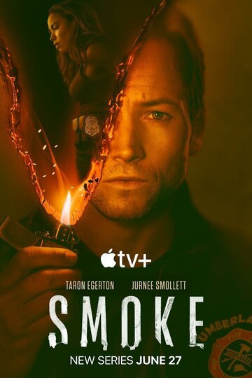 Дым / Smoke (2025)