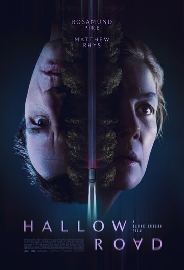 Священная дорога / Hallow Road (2025)