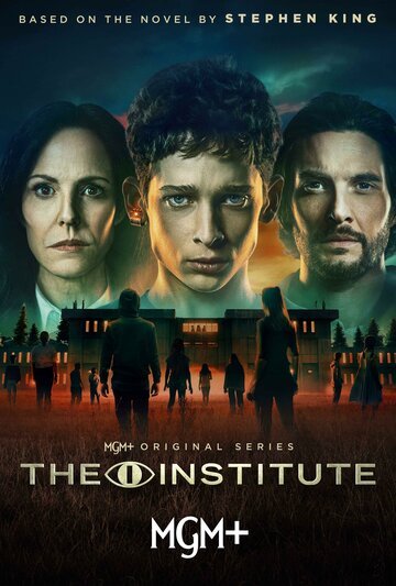 Институт / The Institute (2025)