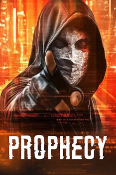 Пророчество / Prophecy (2025)