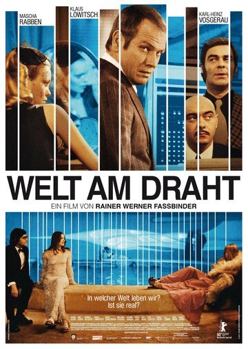 Мир на проводе / Welt am Draht (1973)