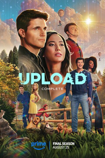 Загрузка / Upload (2020)
