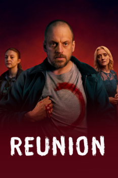 Собрание / Reunion (2025)