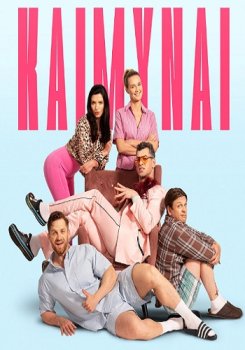 Соседи / Kaimynai (2024)