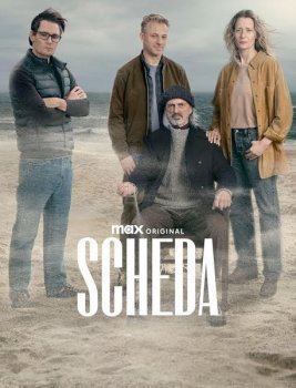 Наследие / Scheda (2025)
