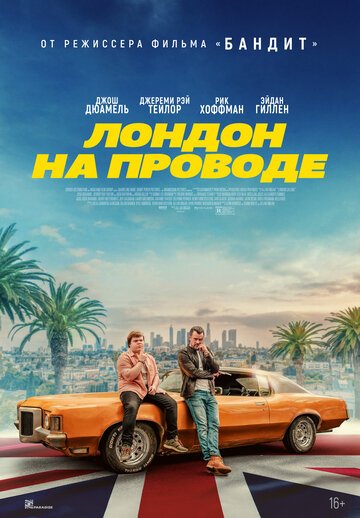 Лондон на проводе / London Calling (2025)