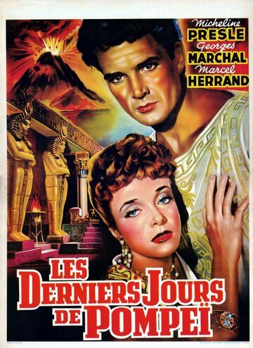 Последние дни Помпеи / Gli ultimi giorni di Pompei (1950)