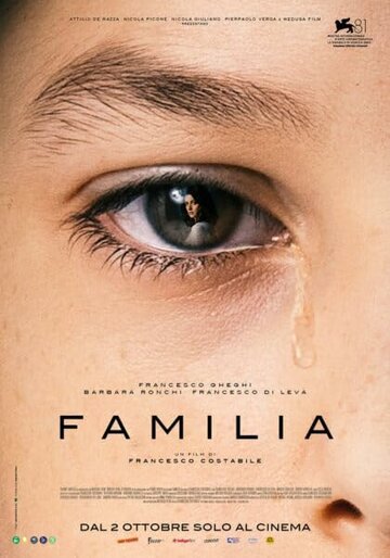 Семья / Familia (2024)