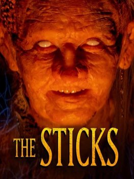 Глушь / The Sticks (2025)