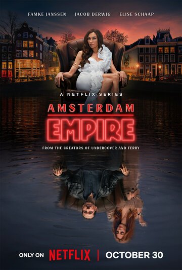 Амстердамская империя / Amsterdam Empire (2025)