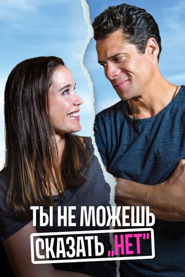 Ты не можешь сказать «Нет» / You Can't Say No (2019)