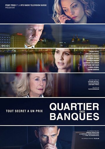 Банковский квартал / Quartier des Banques (2017)