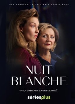 Белая ночь / Nuit blanche (2021)