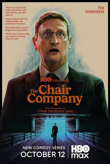 Мебельная компания / The Chair Company (2025)