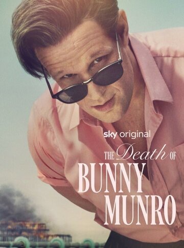 Смерть Банни Манро / The Death of Bunny Munro (2025)