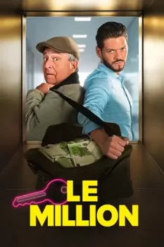 Миллион / Le million (2025)