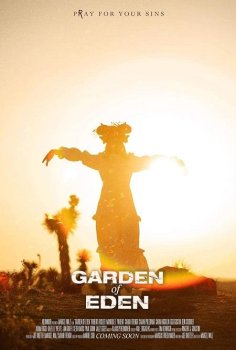 Райский сад / Garden of Eden (2025)
