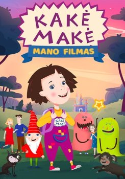 Каке-Маке: Мой фильм / Kake Make: Mano filmas (2023)
