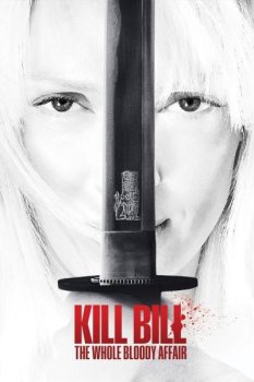 Убить Билла: Кровавое дело целиком / Kill Bill: The Whole Bloody Affair (2004)