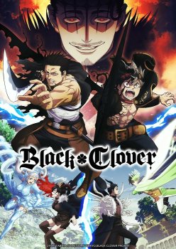 Чёрный клевер / Black Clover (2017)