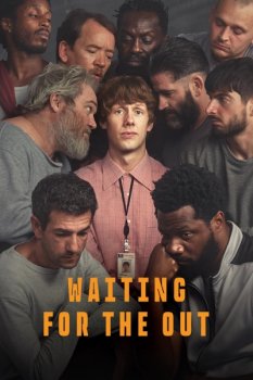 Ждущий выхода / Waiting for the Out (2026)