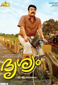 Видимость / Drishyam (2013)