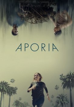 Апория / Aporia (2023)