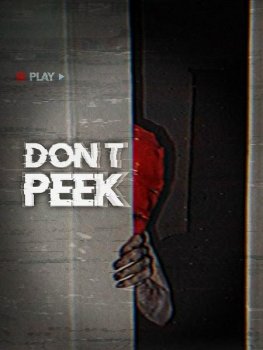 Не подглядывай / Don't Peek (2025)