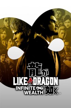 Like a Dragon: Infinite Wealth (2024)