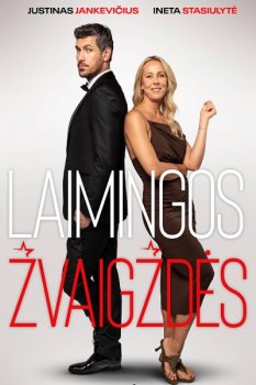 Счастливые звёзды / Laimingos zvaigzdes (2025)