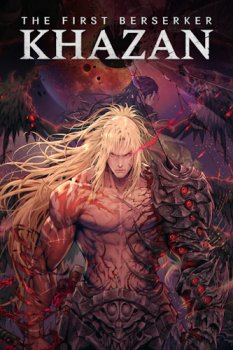 The First Berserker: Khazan (2025)